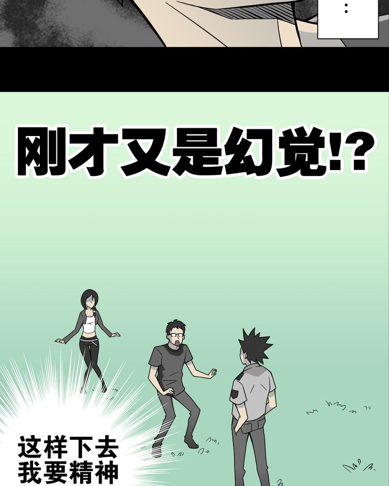 第21章：生日6