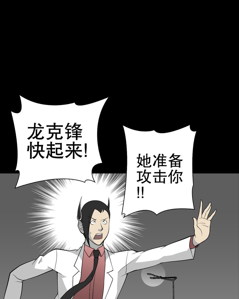 第55章：援军30