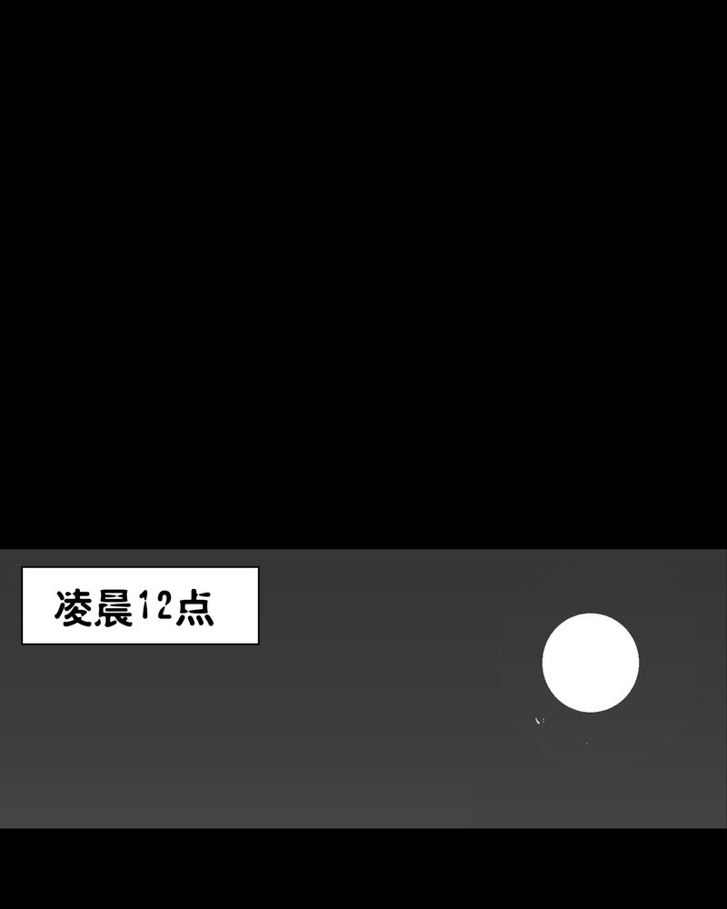 第63章：迷夜35