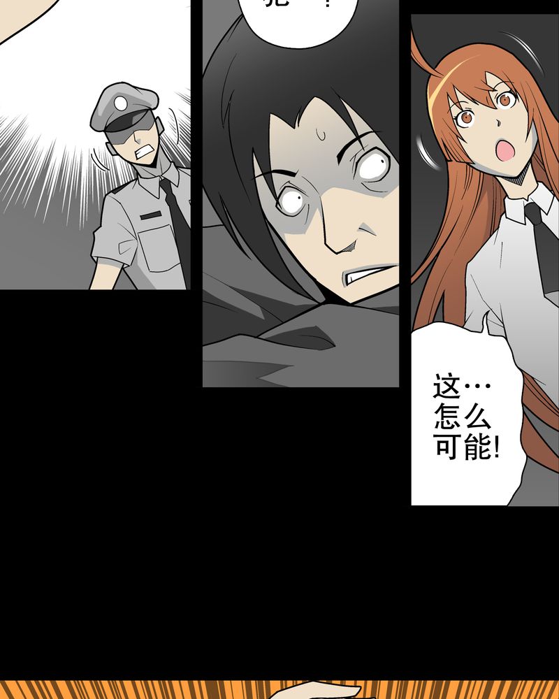 第35章：全部都得死6