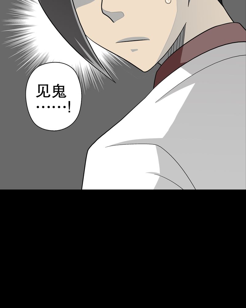 第46章：黑潮女王42