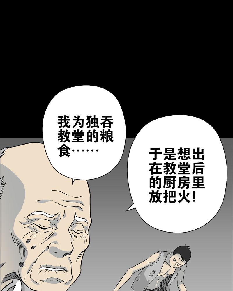 第76章：意外的结局10