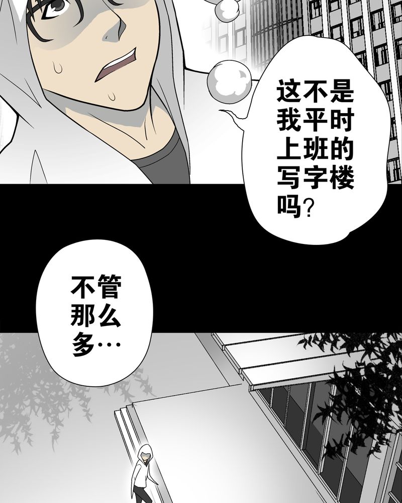 第27章：复活的条件6