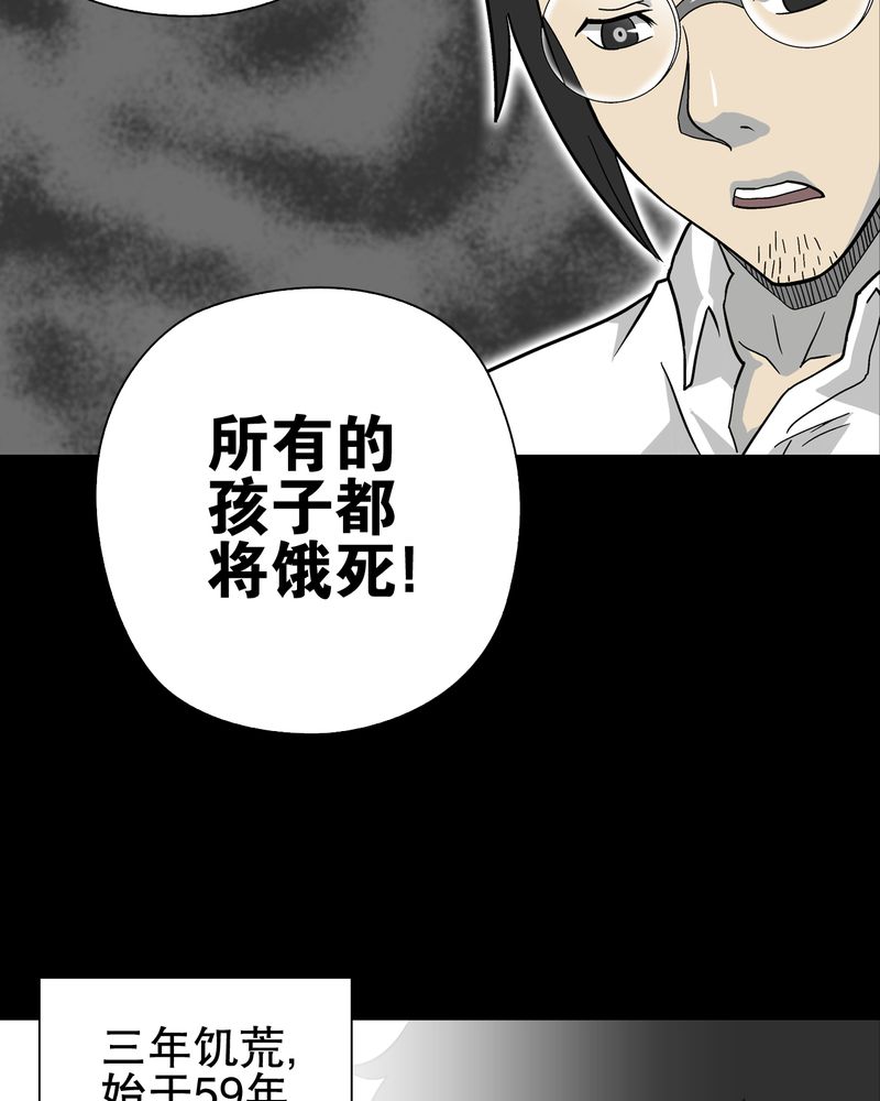 第70章：仁爱教堂28