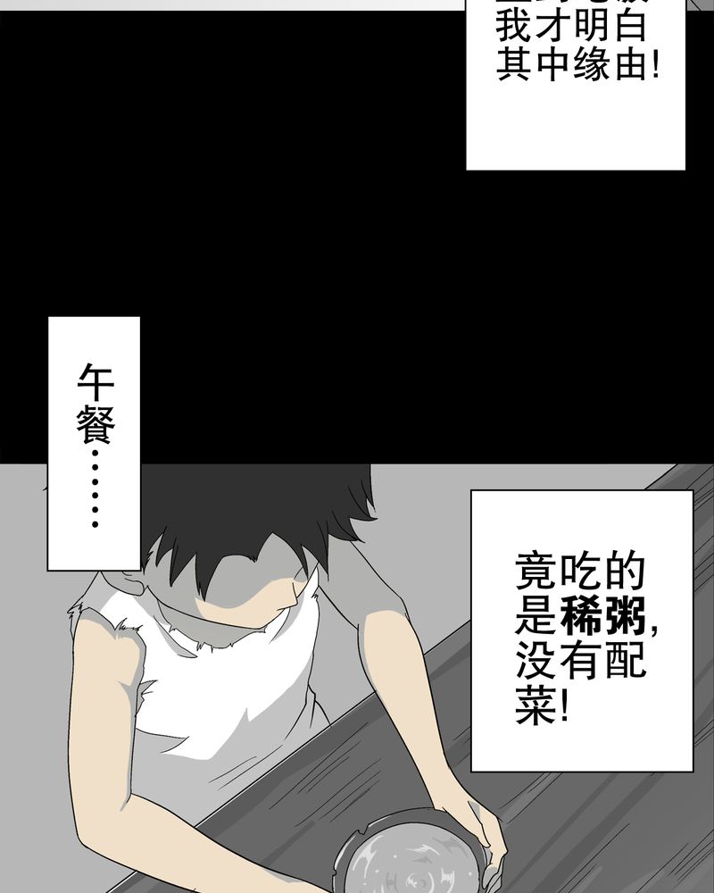 第70章：仁爱教堂22
