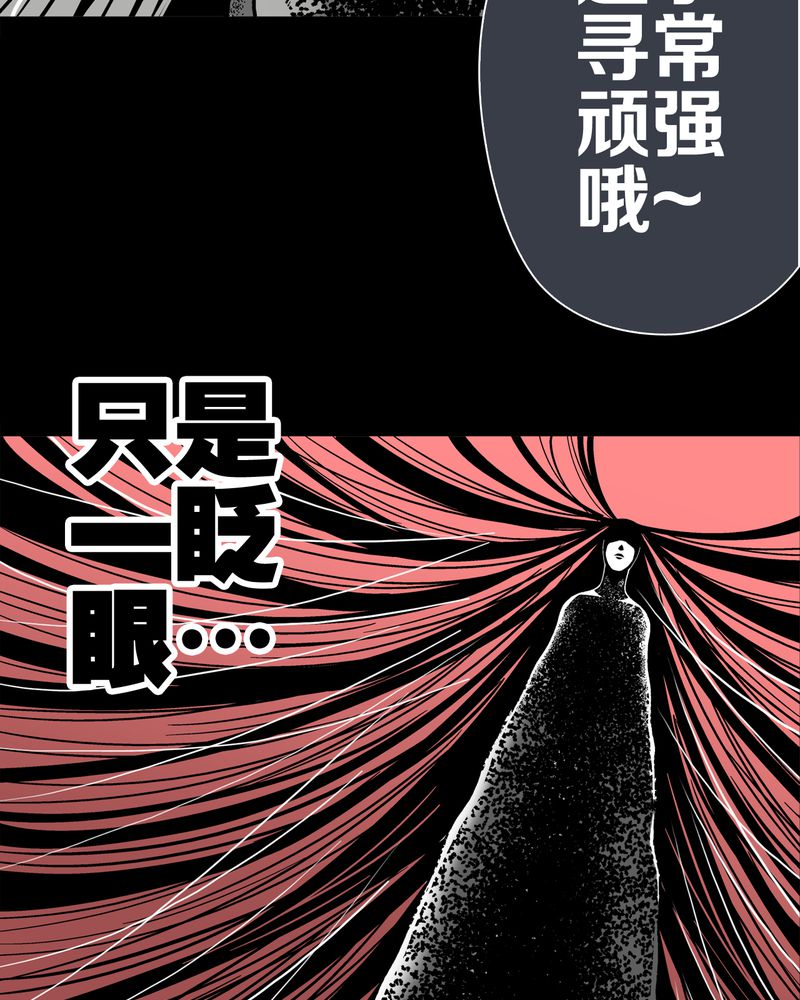第52章：蜕变38
