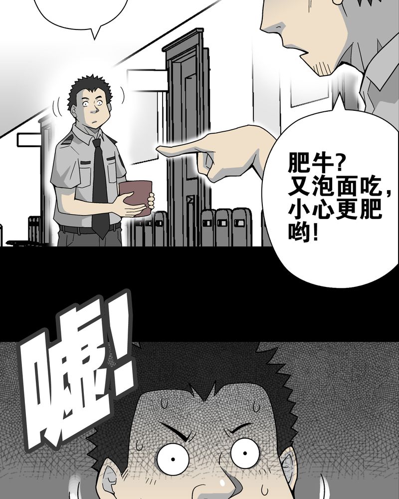 第15章：狗血10