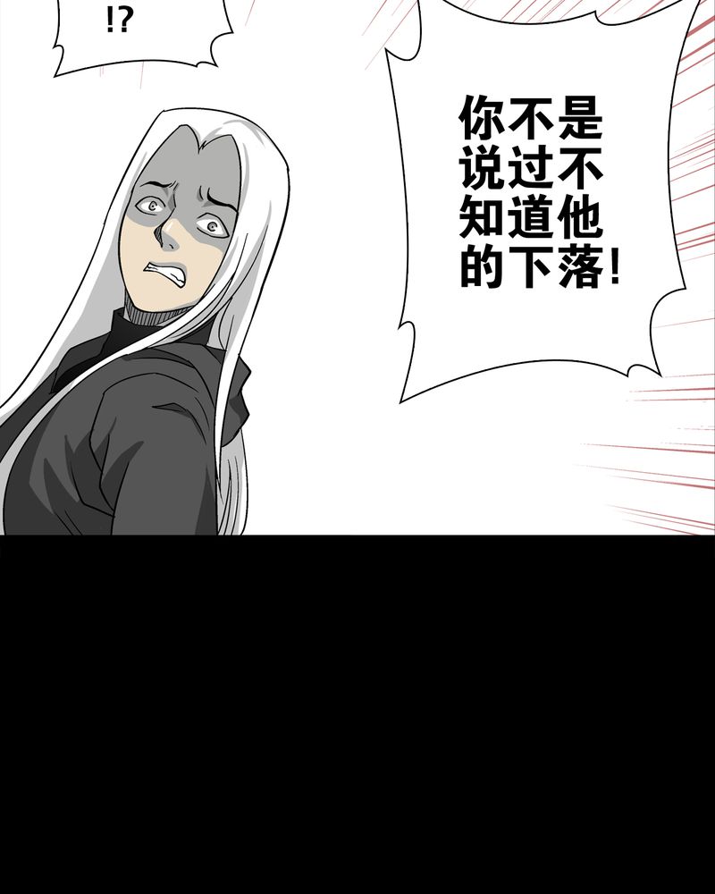 第75章：老仇人34