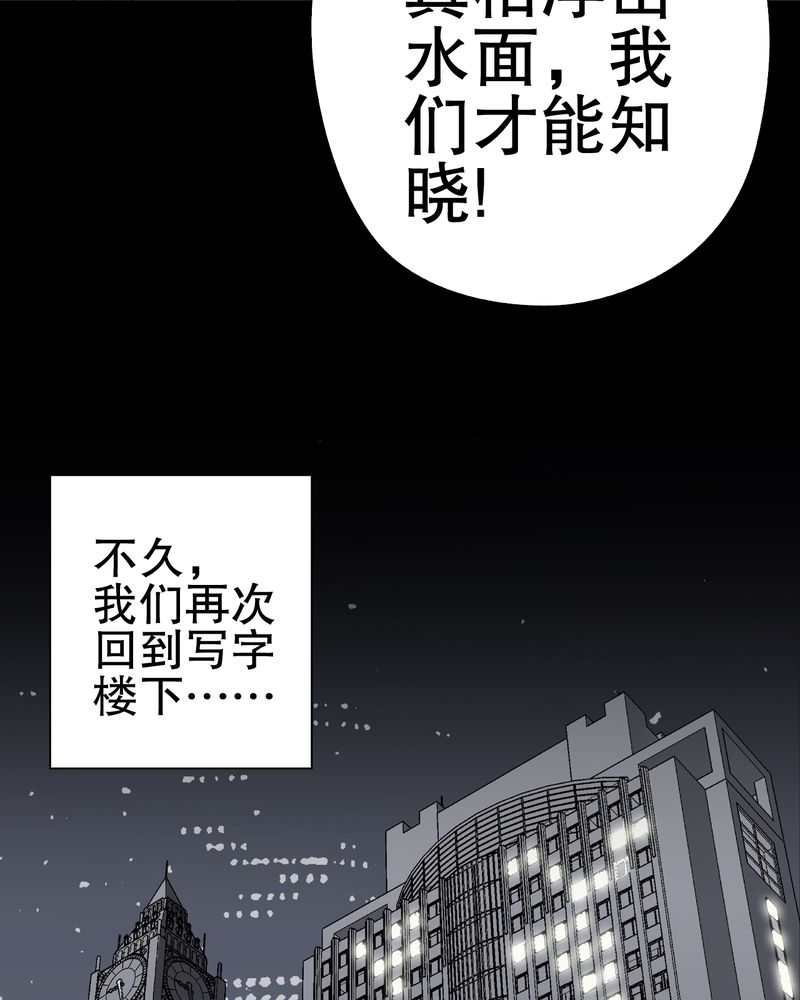 第45章：铜帆船7