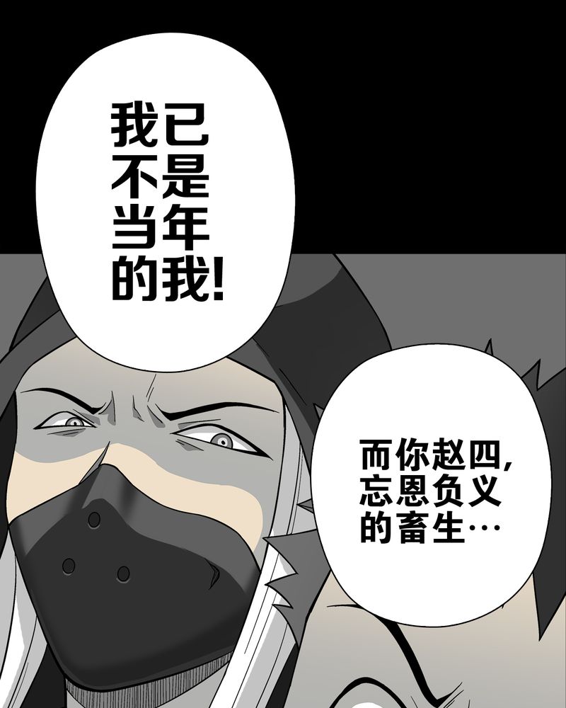 第73章：改变历史69
