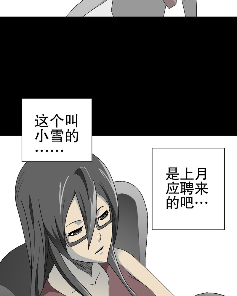 第47章：往昔世界19