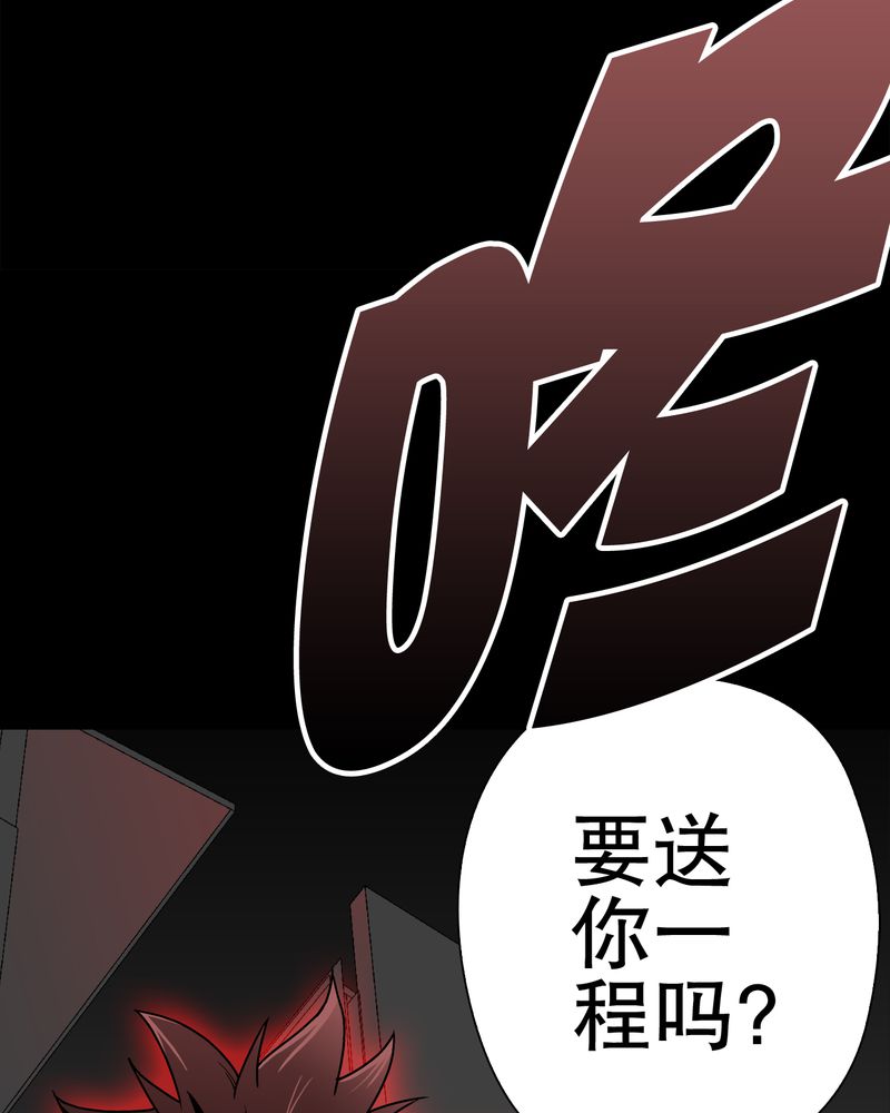 第40章：缘来如此70