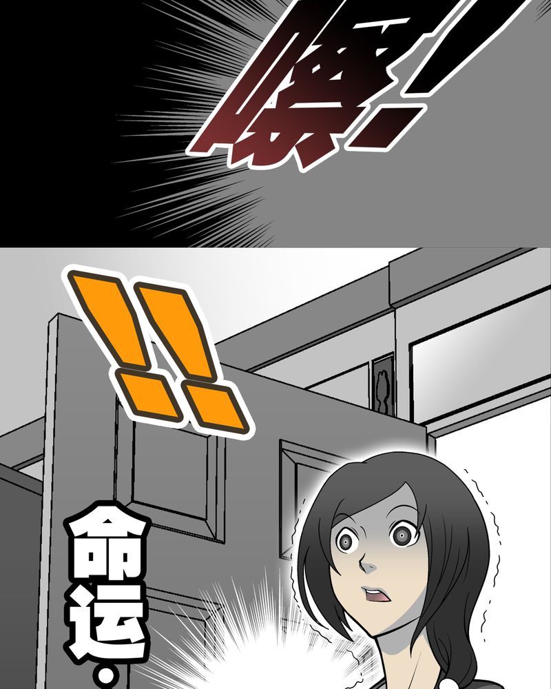 第25章：血洗高宅（后篇）24