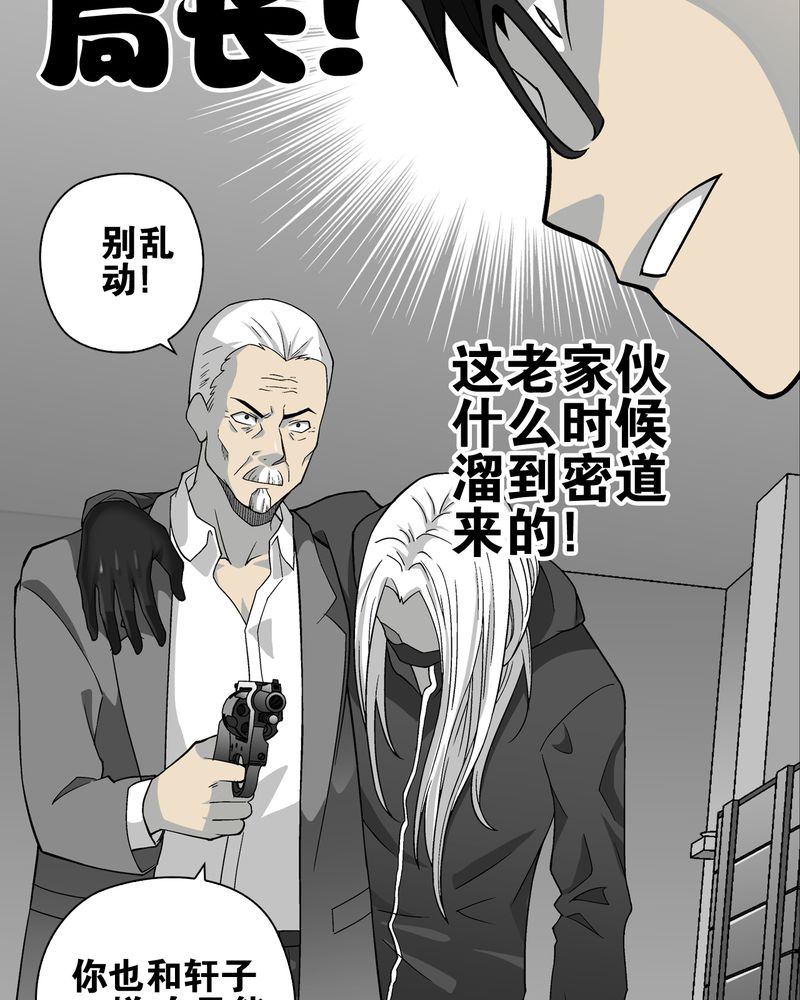 第74章：古怪的肉94