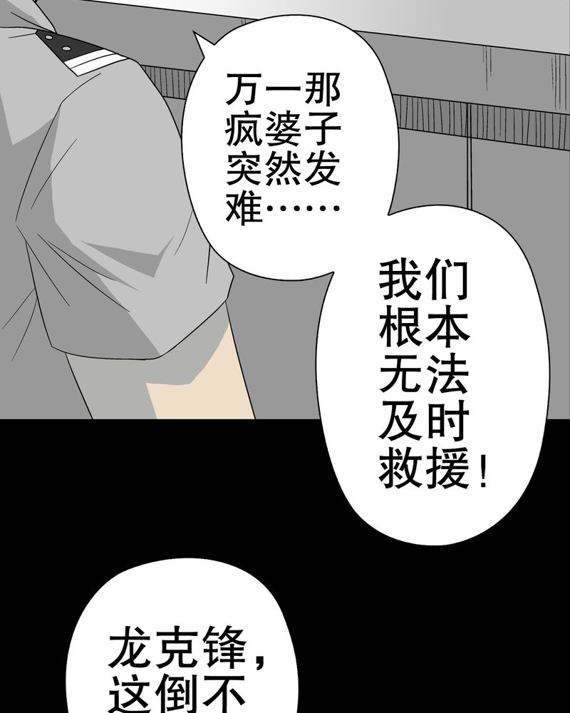第50章：第六感3