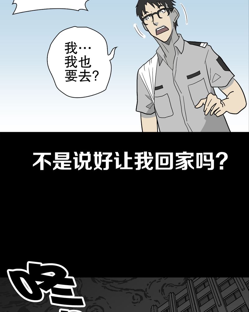 第45章：铜帆船48