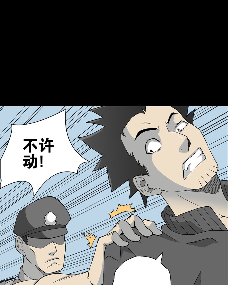 第61章：悬挂的男子62