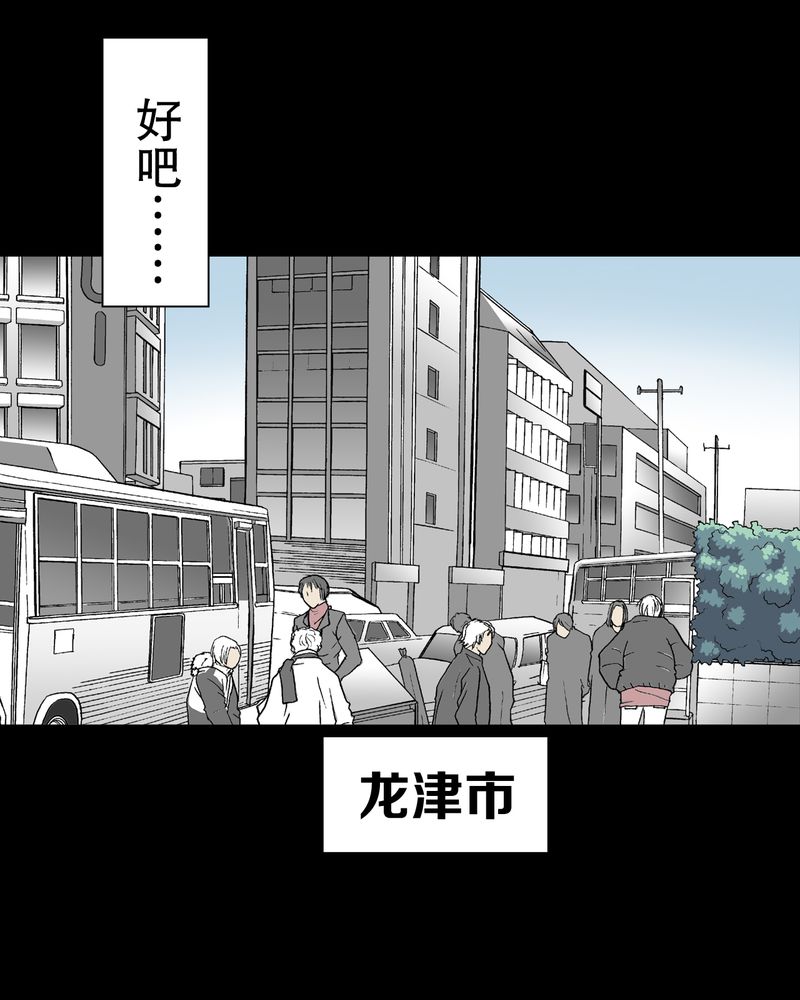 第66章：难以触摸的真相49
