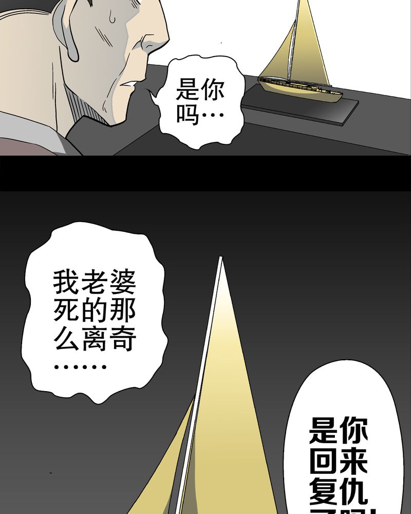 第44章：黑潮43