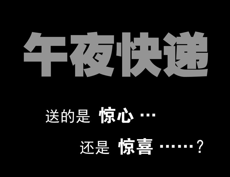 第8章：巫痴篇之肉泥人（1）32