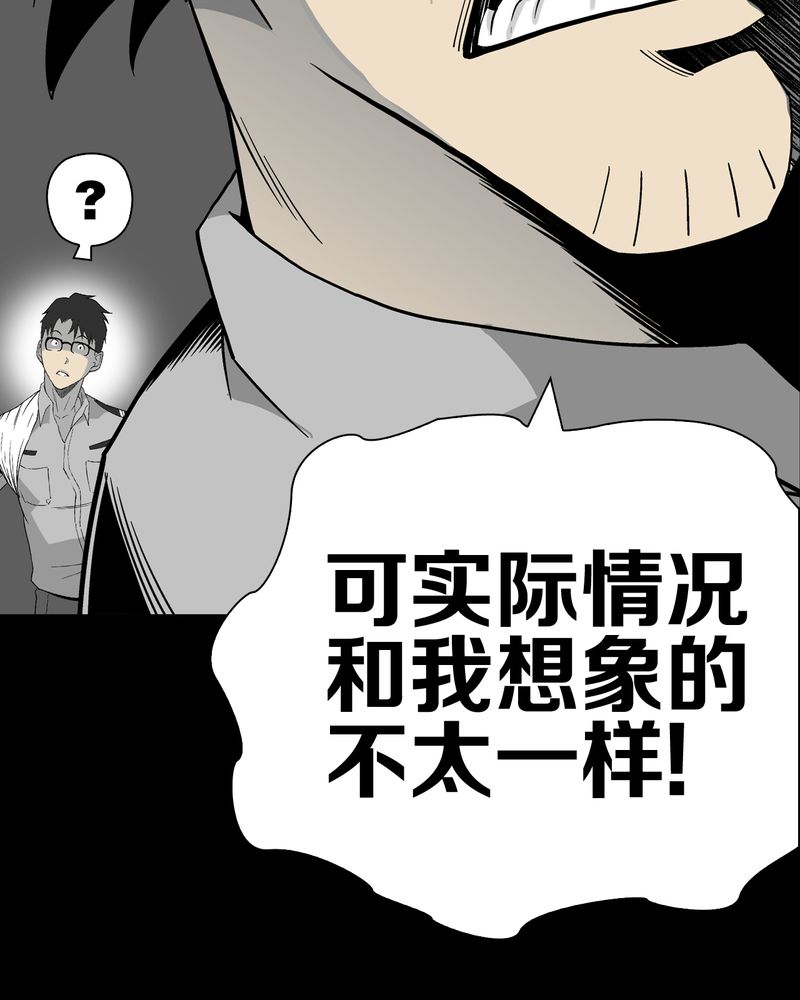 第54章：龙可峰的壮举62
