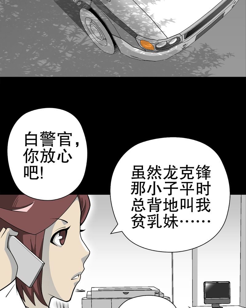 第42章：大逆转52