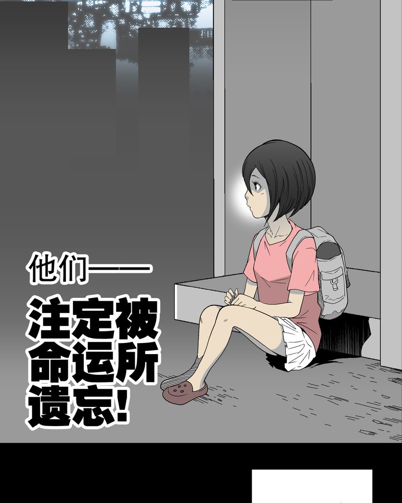 第48章：初识之地51