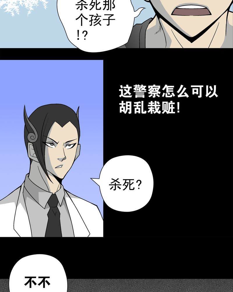 第20章：对决7