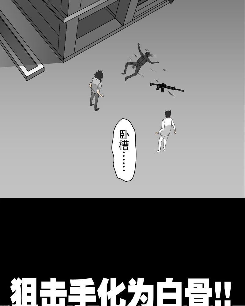 第52章：蜕变26