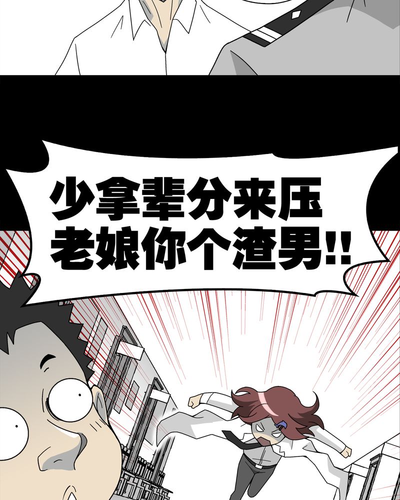 第15章：狗血18