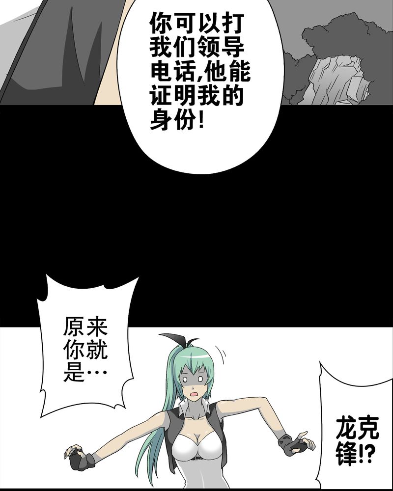 第62章：死亡怪圈14