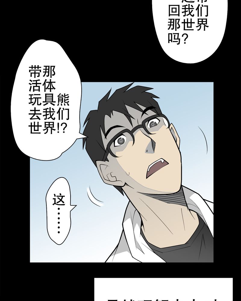 第33章：父亲3