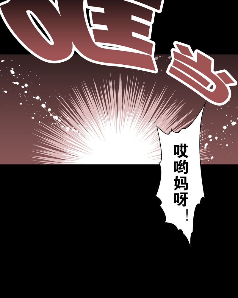 第57章：冒险的选择56