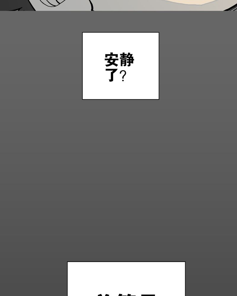 第64章：不眠之夜67