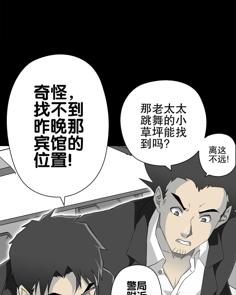 第65章：似幻非幻58