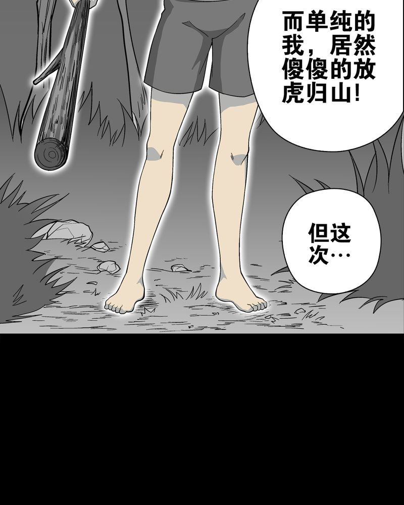 第73章：改变历史68