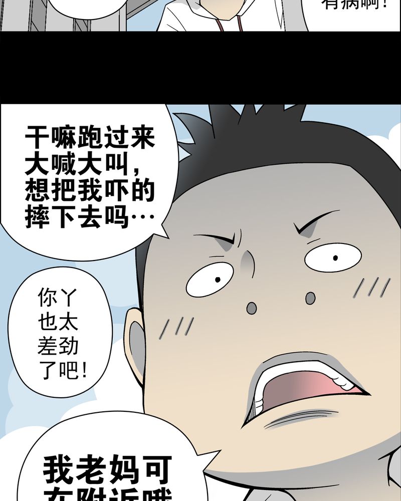 第17章：死孩子35