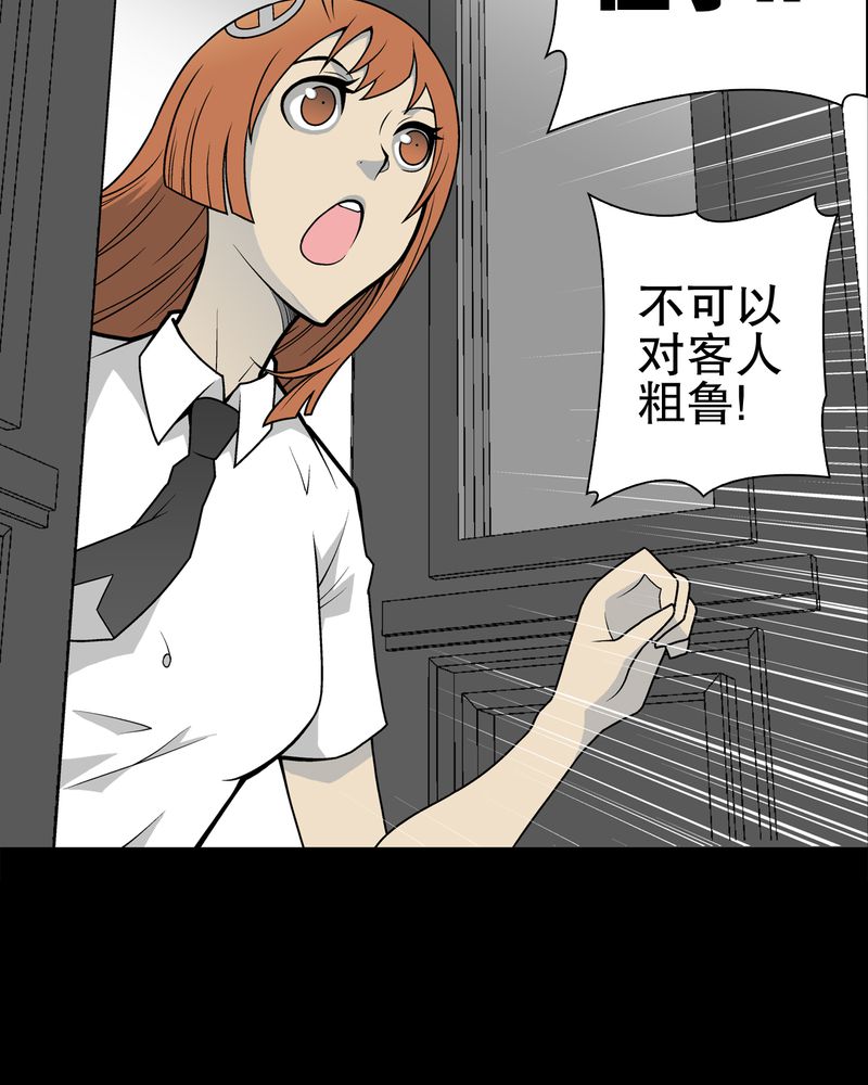 第29章：无人的世界13