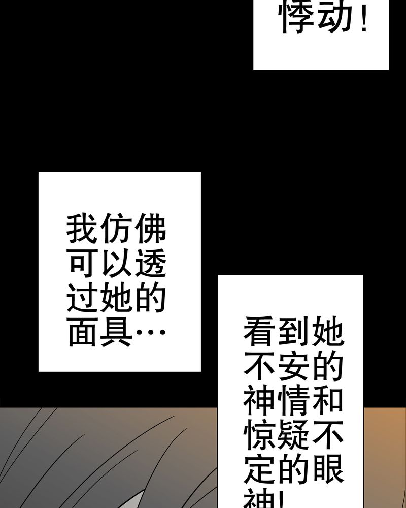 第39章：最初的邂逅55