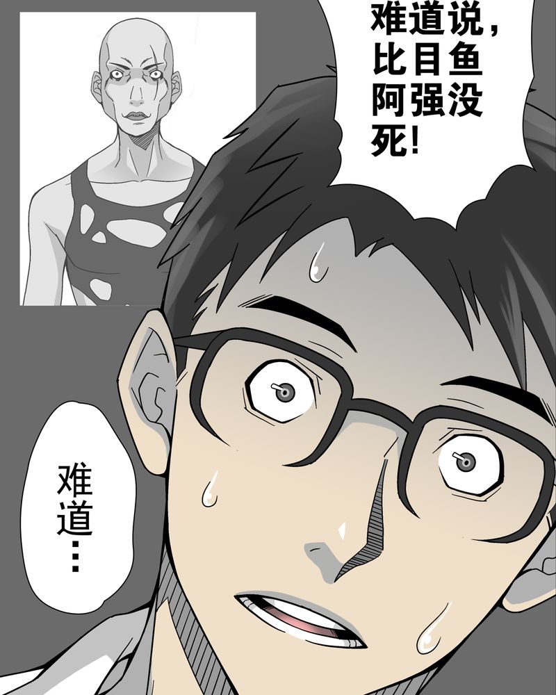 第14章：黑暗前的黎明39