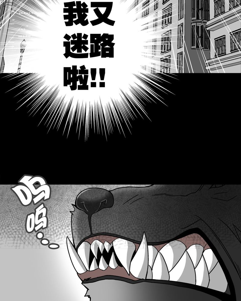 第10章：巫痴篇之肉泥人（3）5