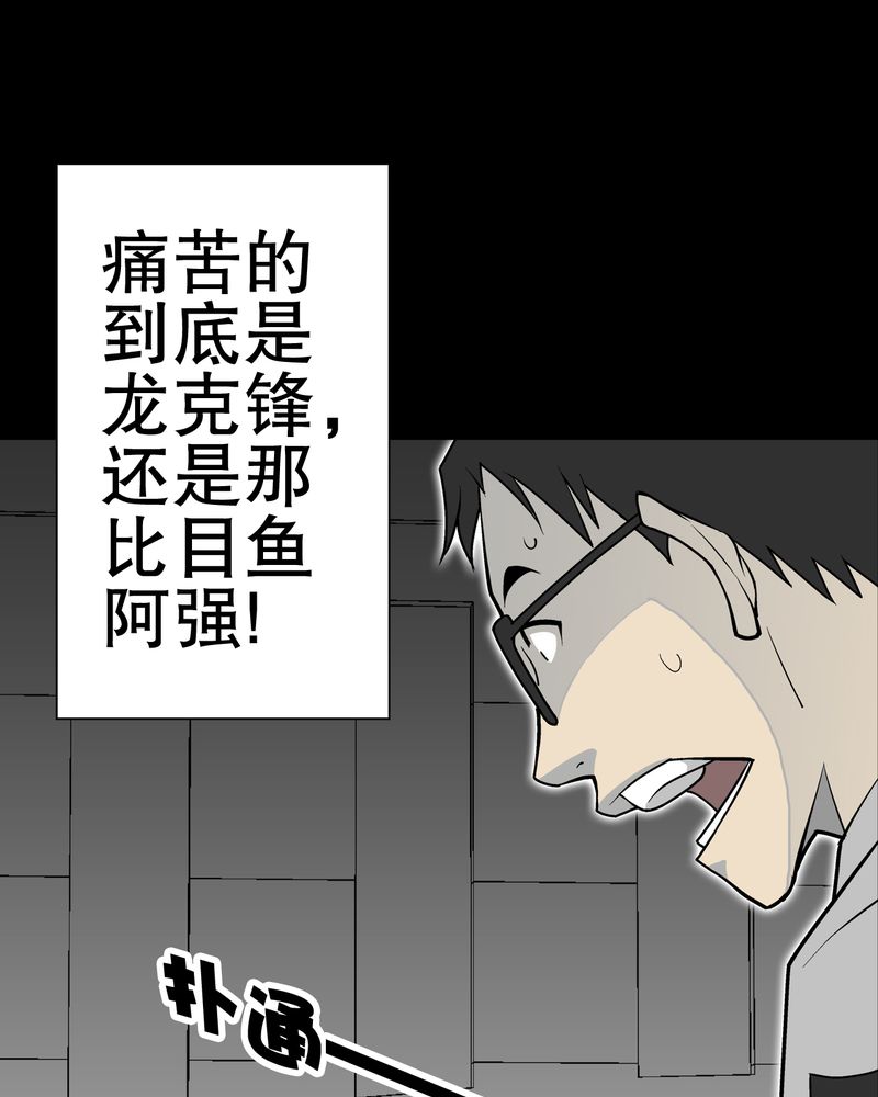 第42章：大逆转33