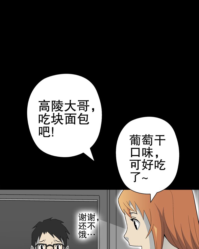 第40章：缘来如此15