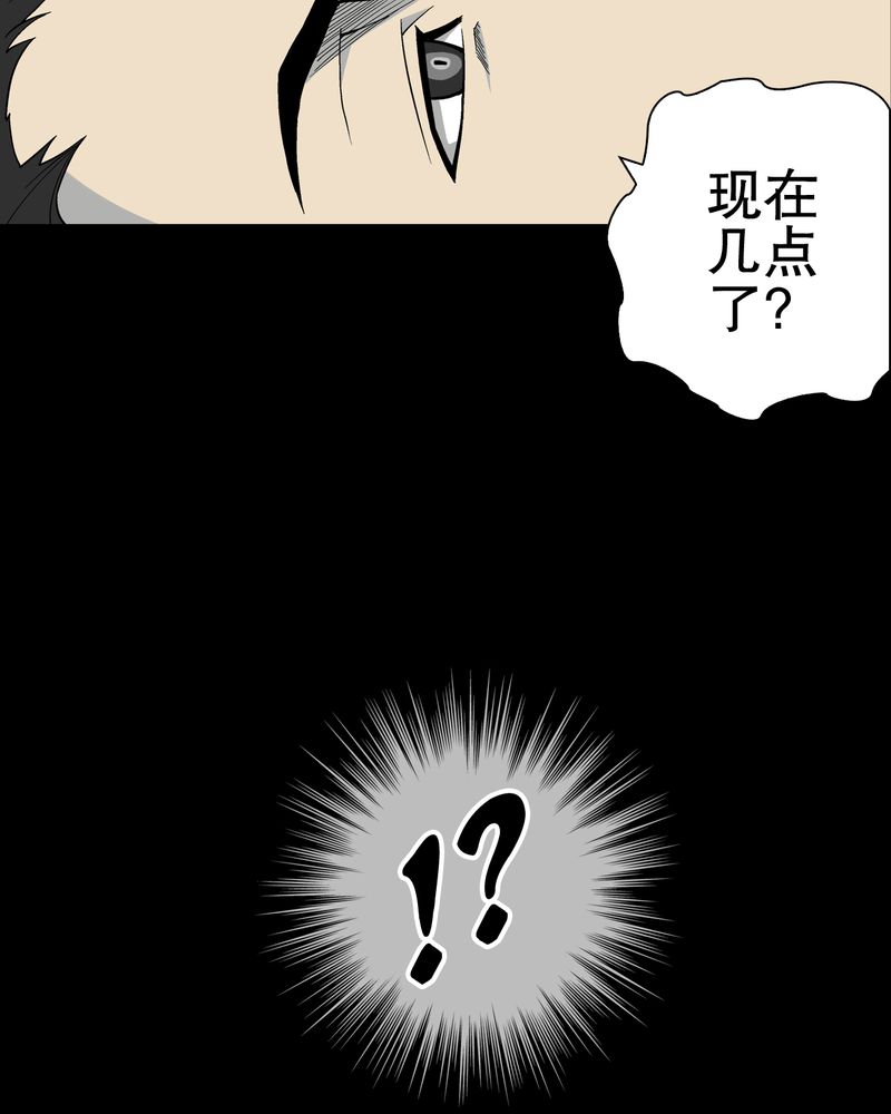 第65章：似幻非幻4