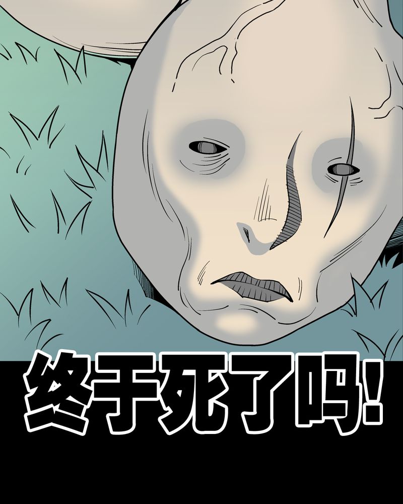 第42章：大逆转49