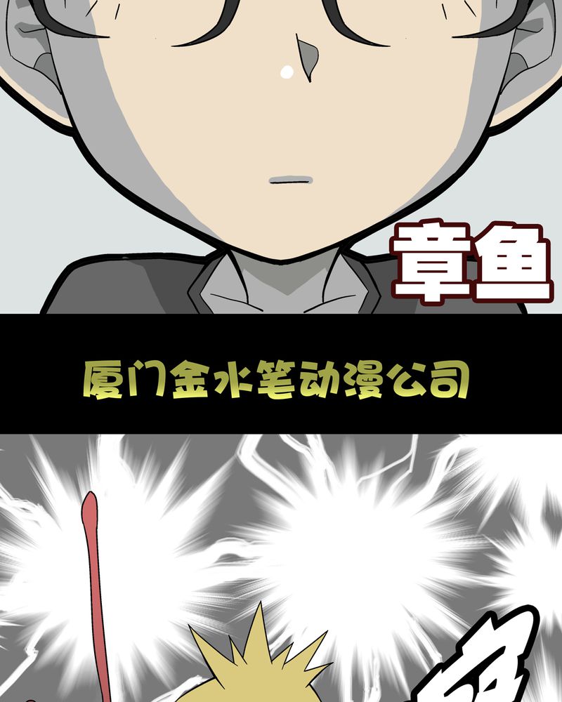 第21章：生日1