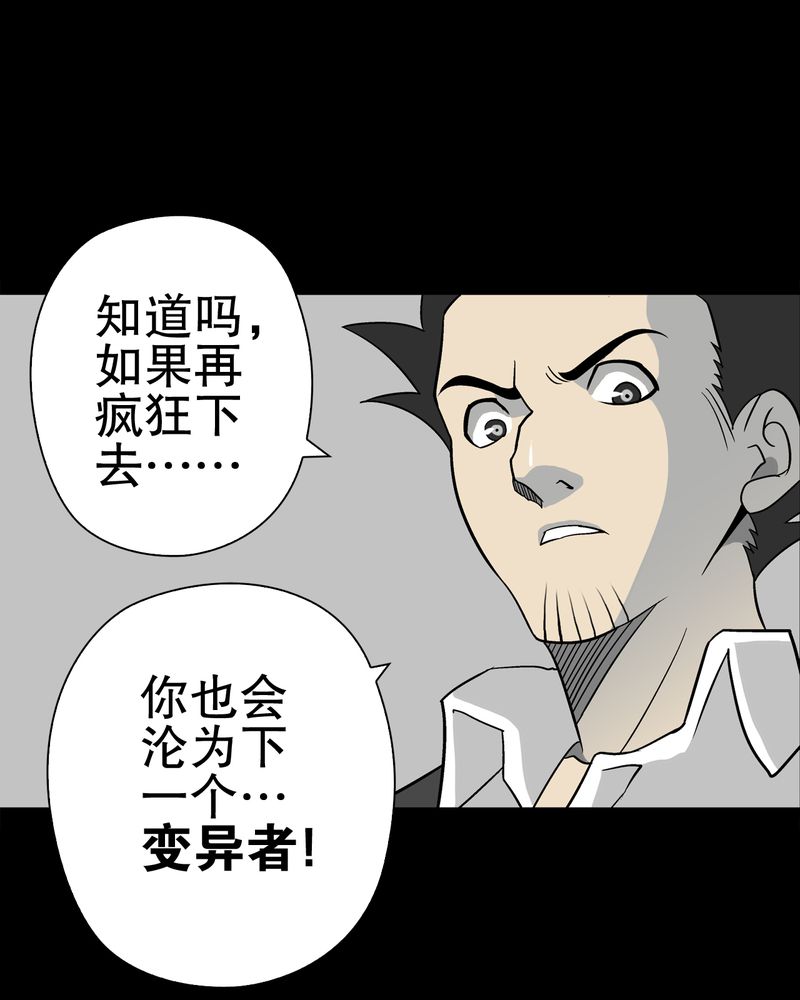 第75章：老仇人25