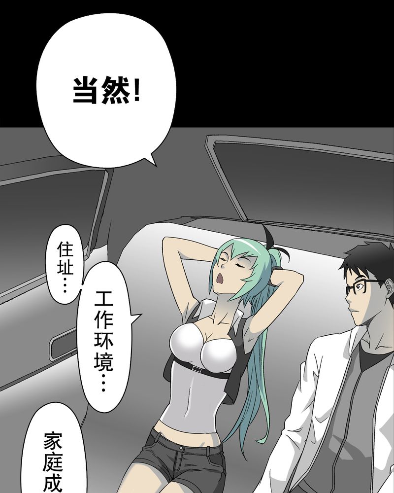 第62章：死亡怪圈43