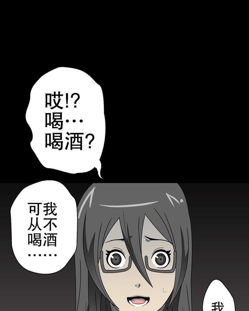 第47章：往昔世界38
