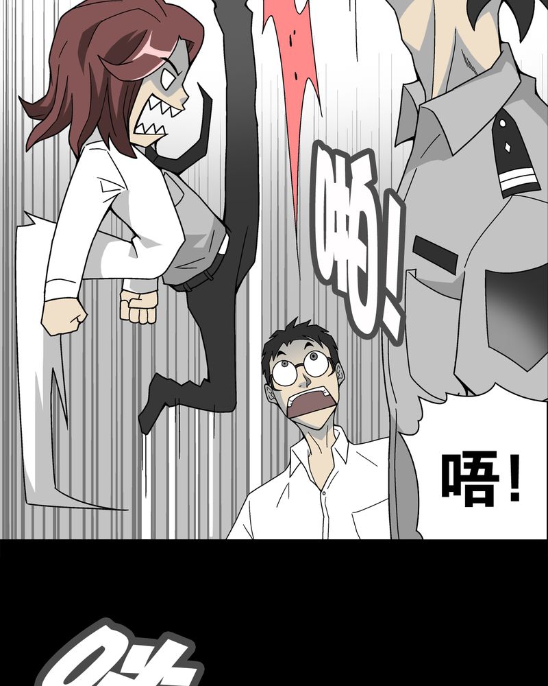 第15章：狗血21